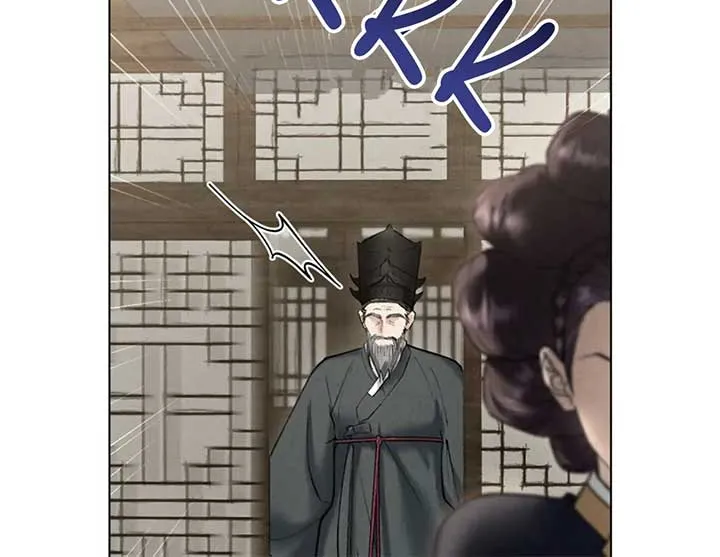 Chapter 26 — page 61