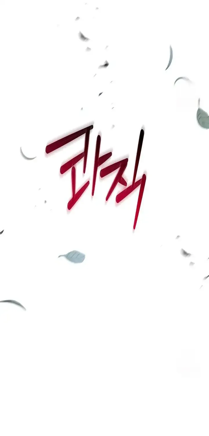 Chapter 33 — page 25