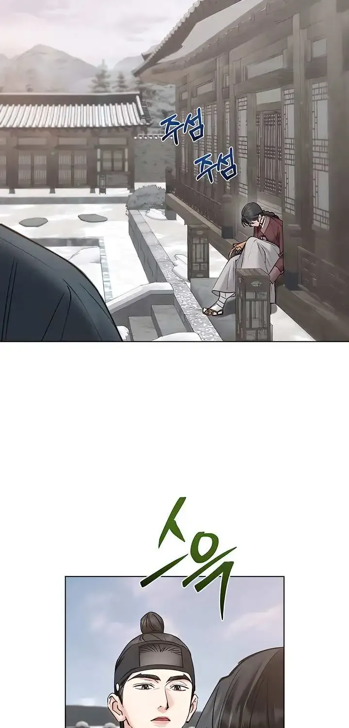 Chapter 45 — page 53