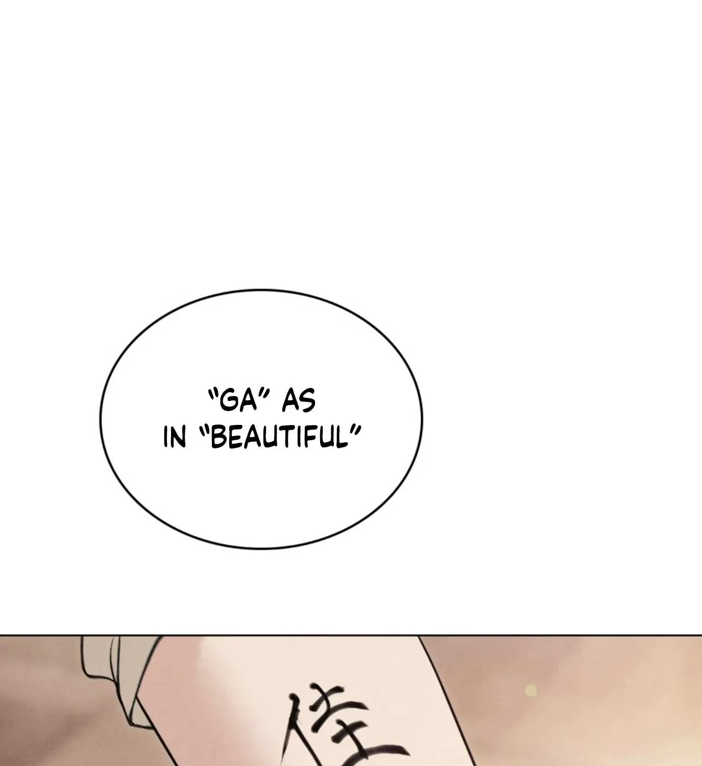 Chapter 48 — page 7