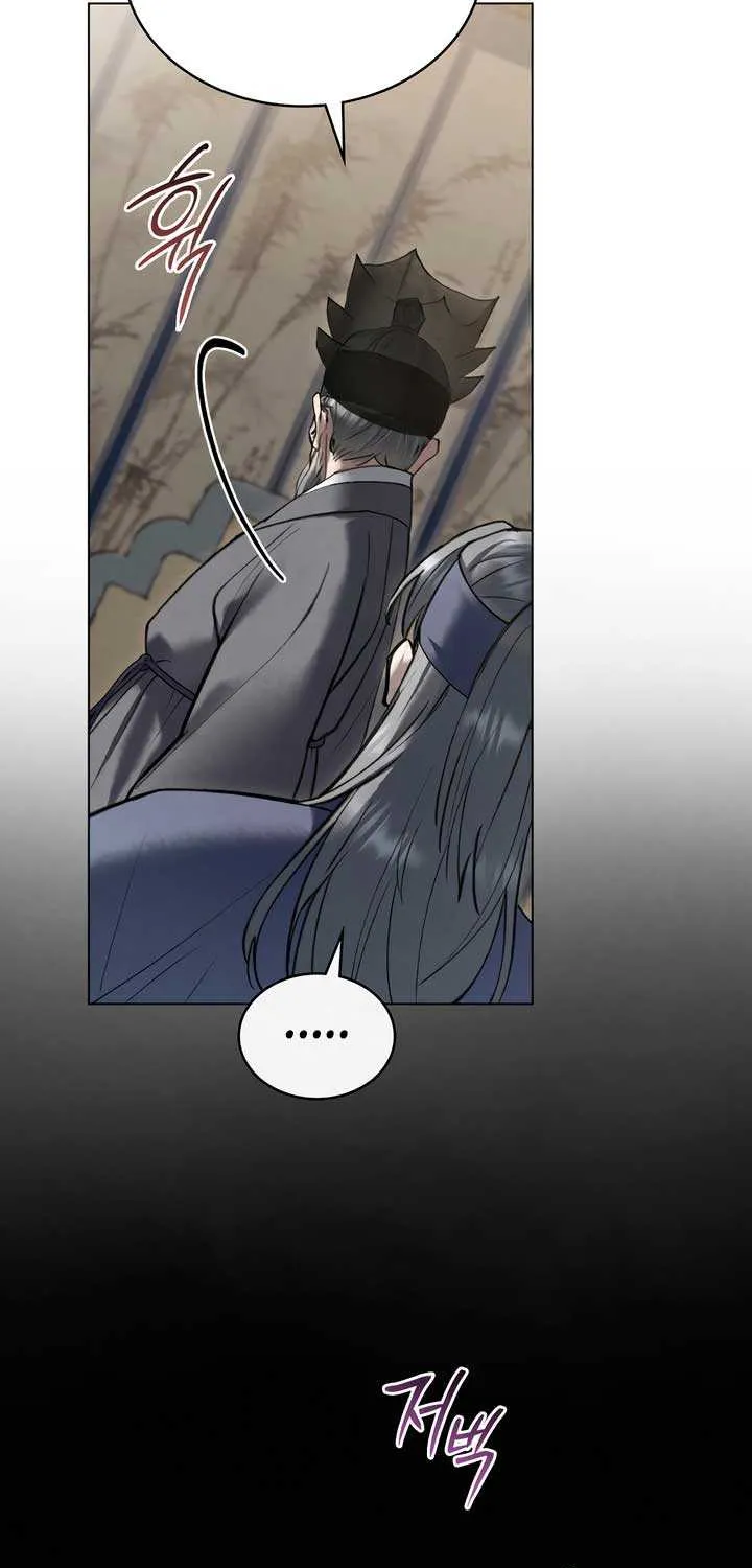 Chapter 60 — page 8