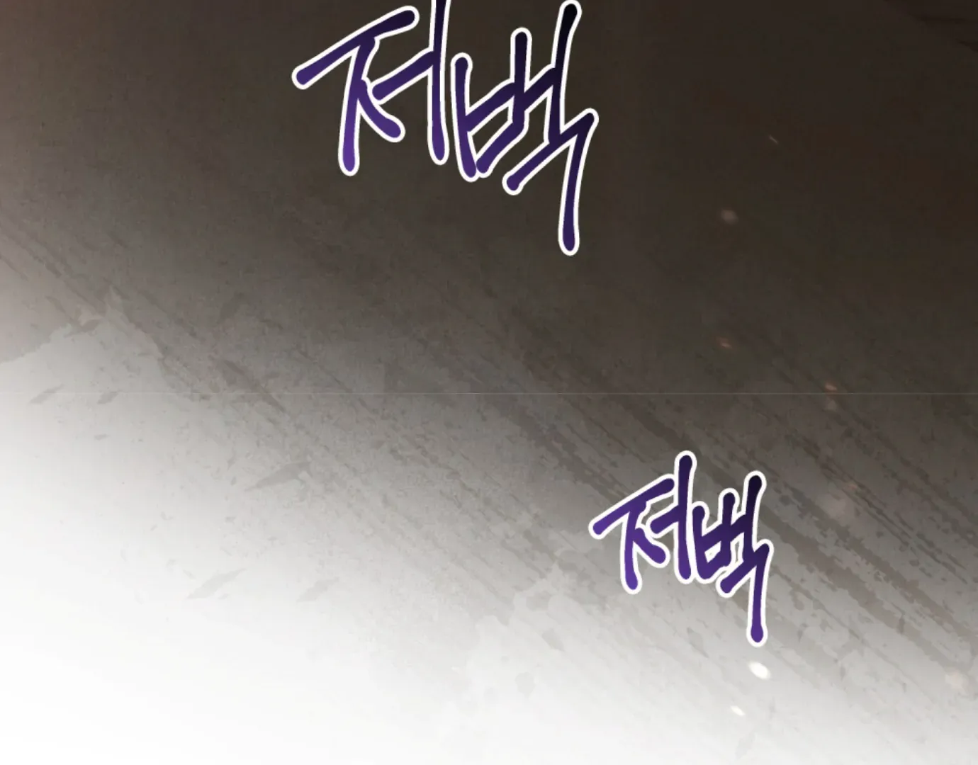 Chapter 67 — page 128
