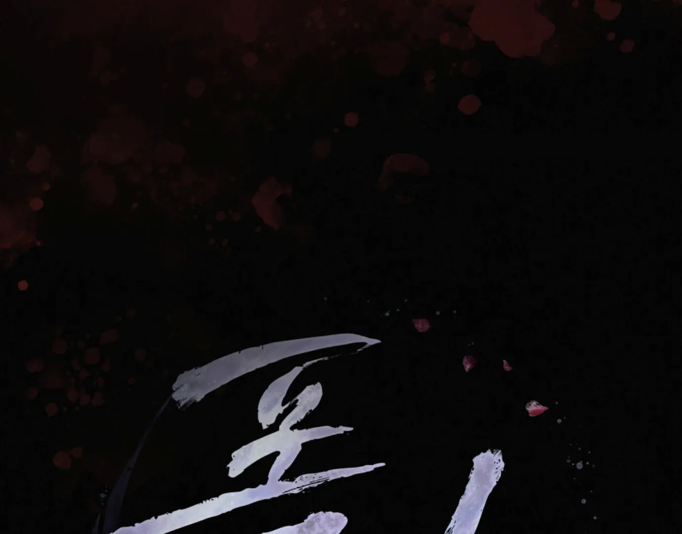 Chapter 67 — page 19