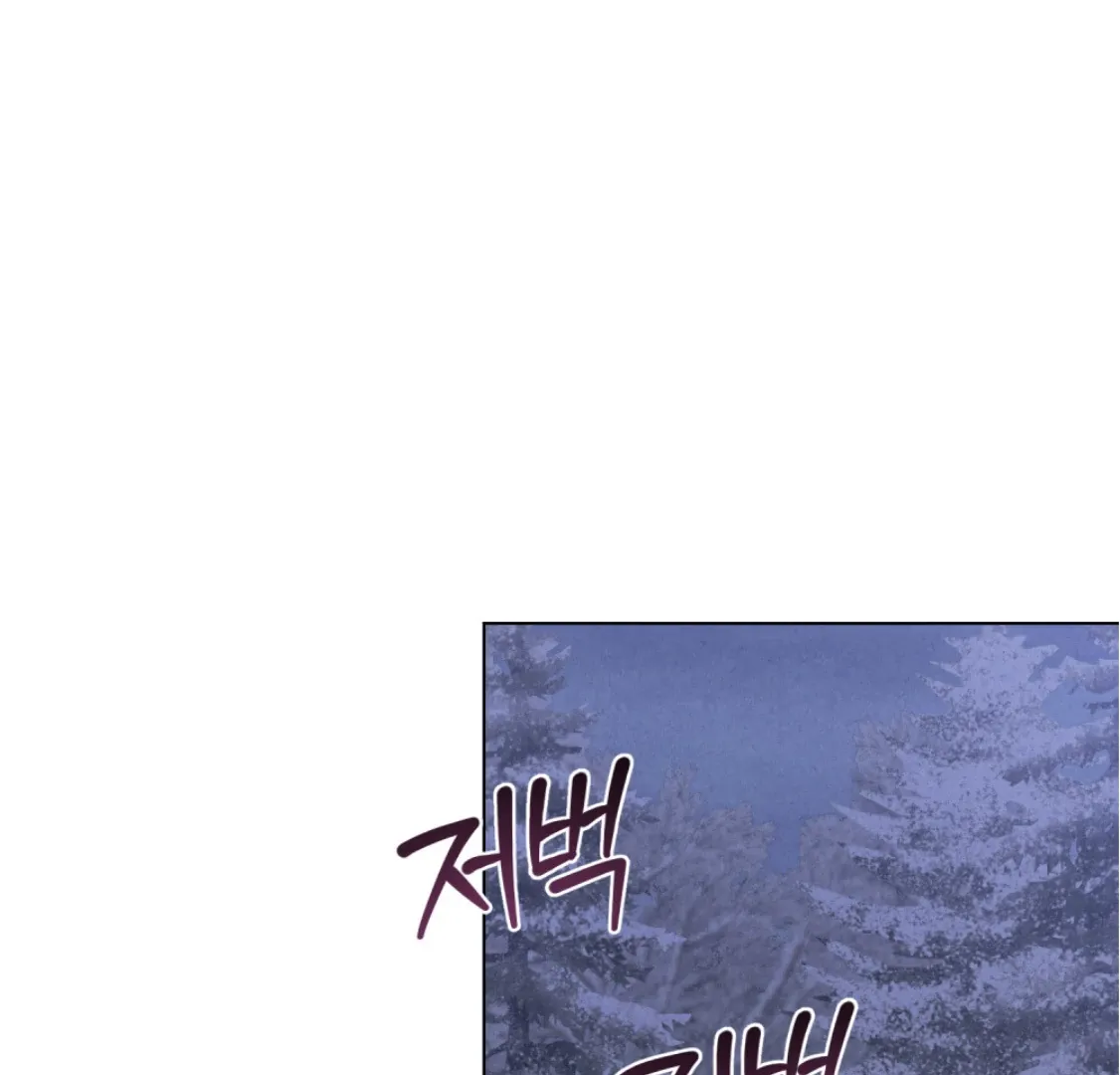 Chapter 68 — page 90