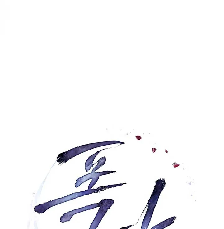 Chapter 70 — page 28