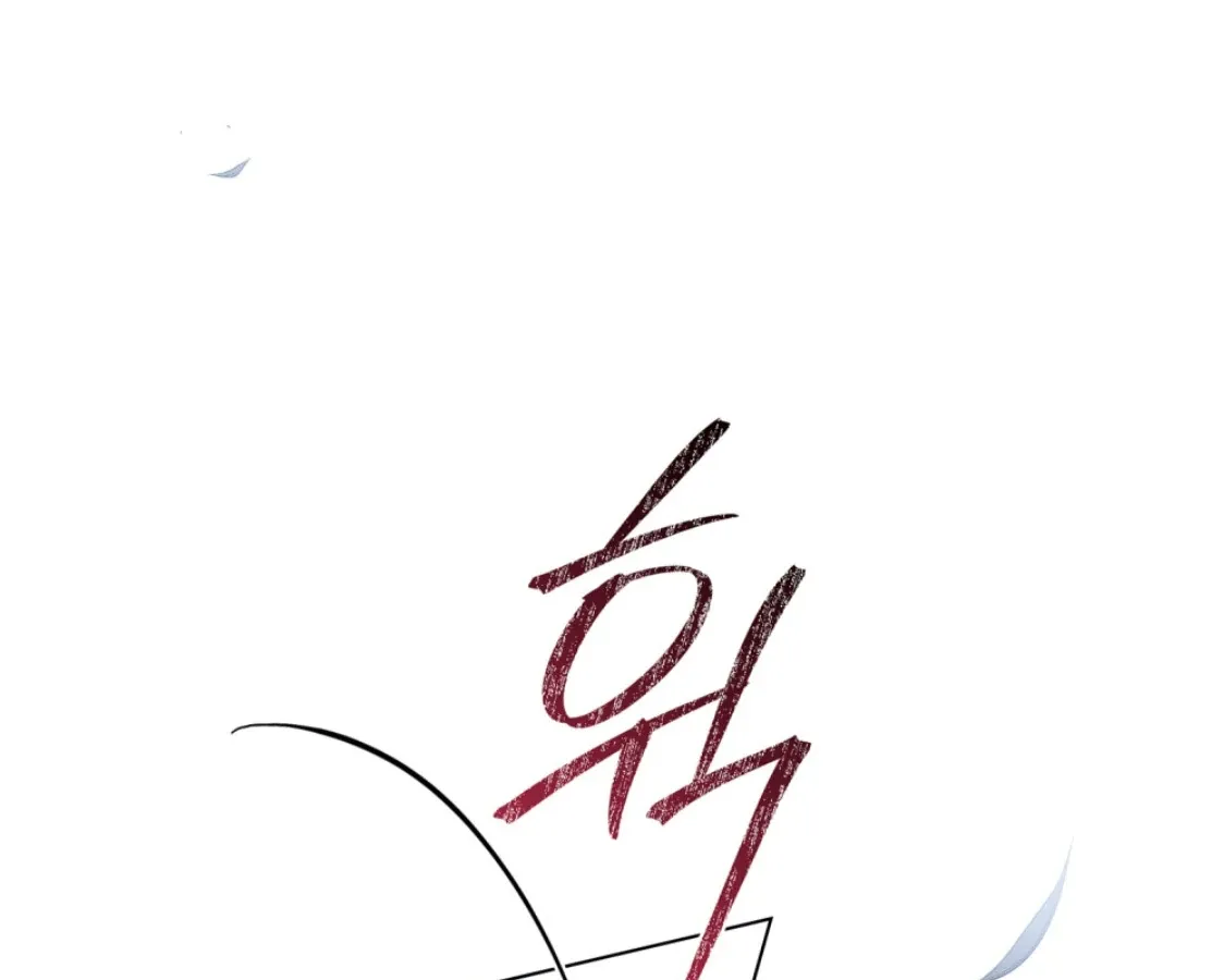 Chapter 72 — page 108