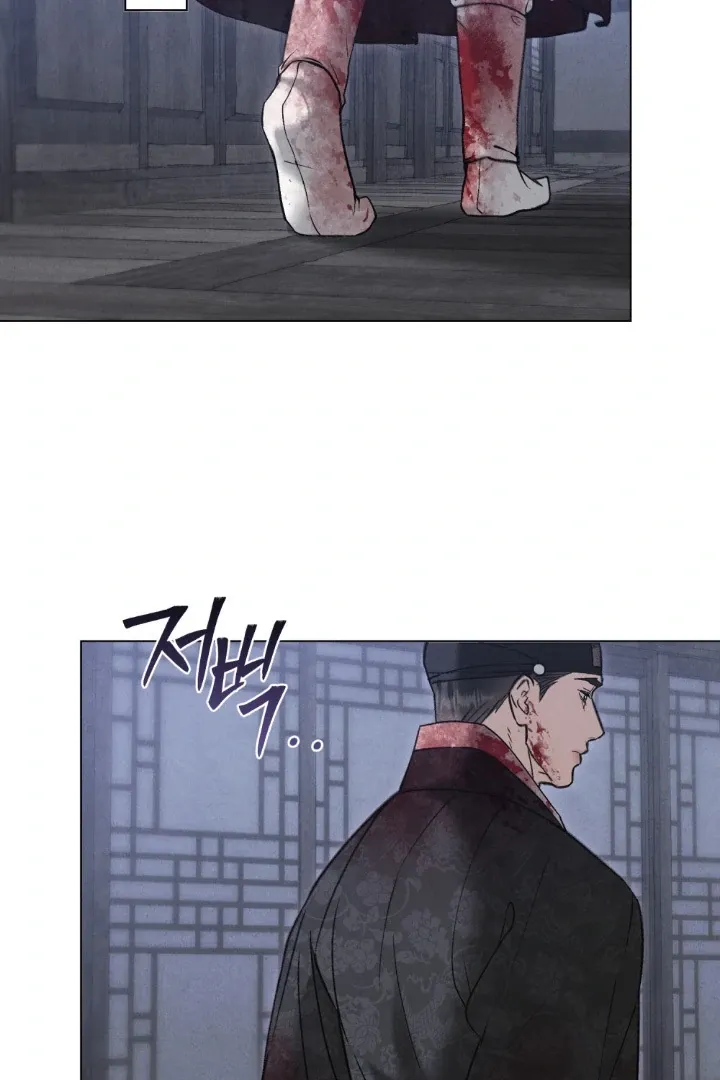Chapter 73 — page 4