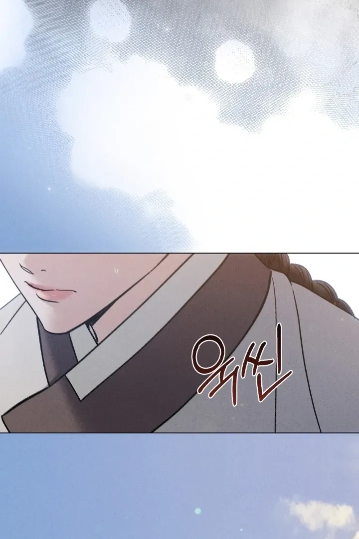 Chapter 73 — page 68