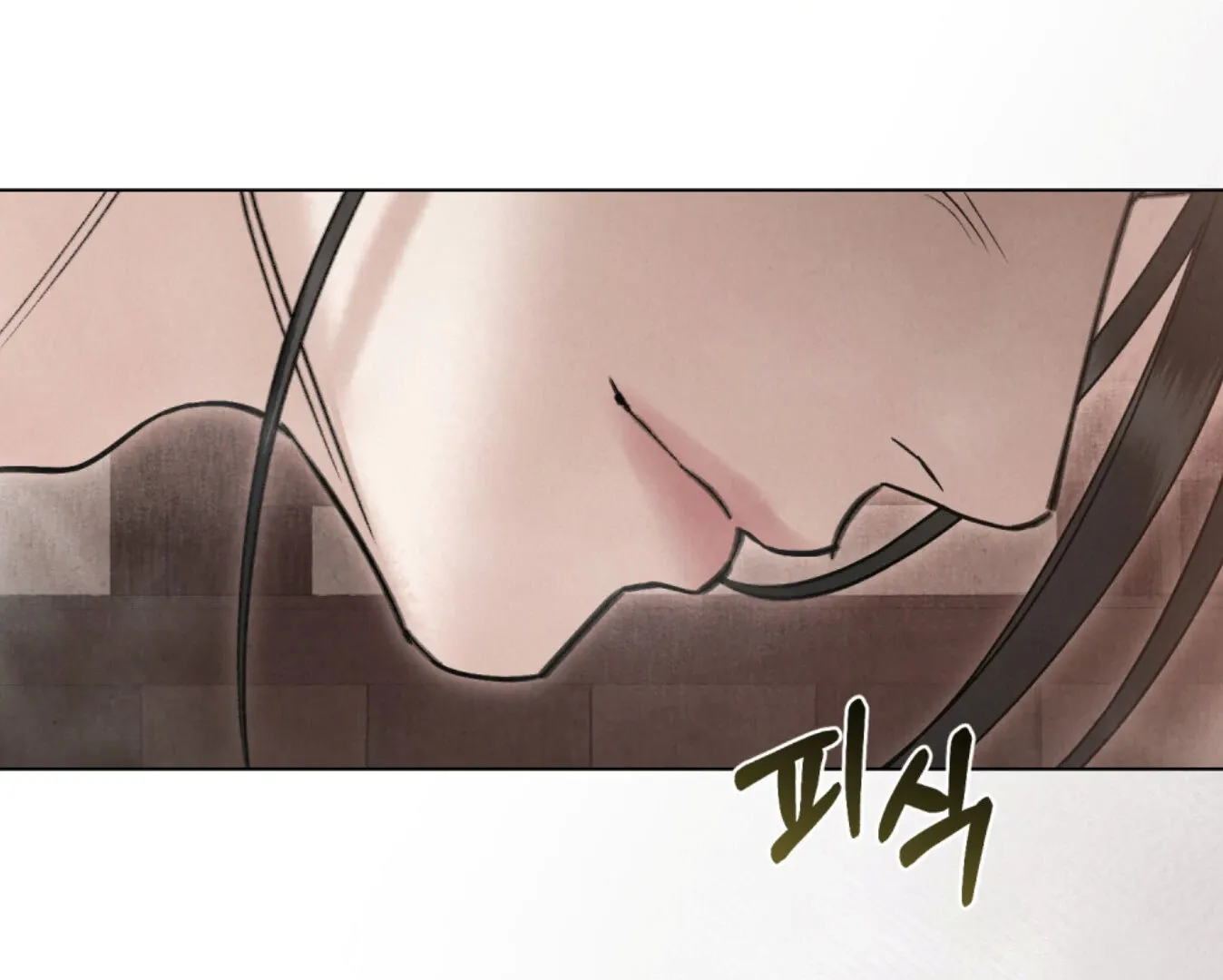 Chapter 77 — page 62