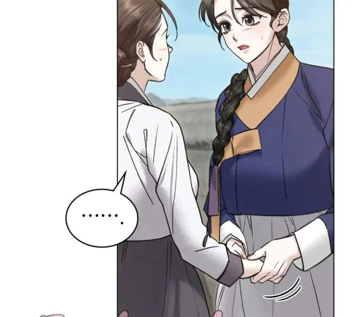 Chapter 78 — page 12