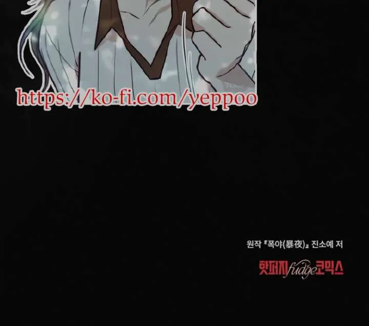 Chapter 79 — page 122