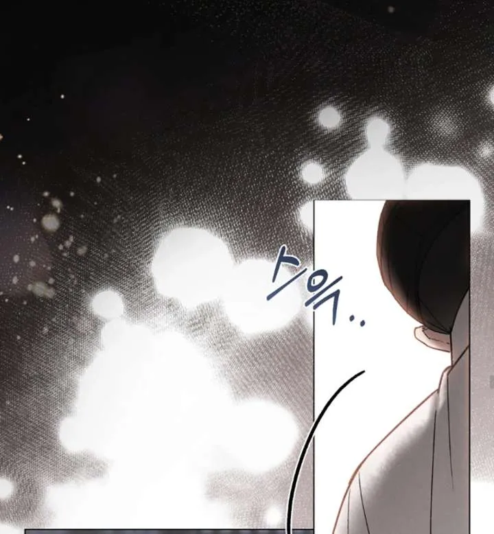 Chapter 79 — page 69
