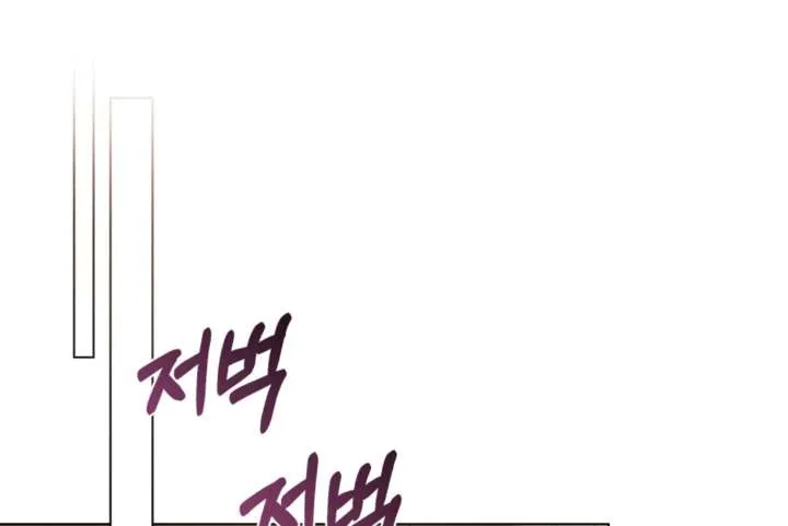 Chapter 80 — page 47