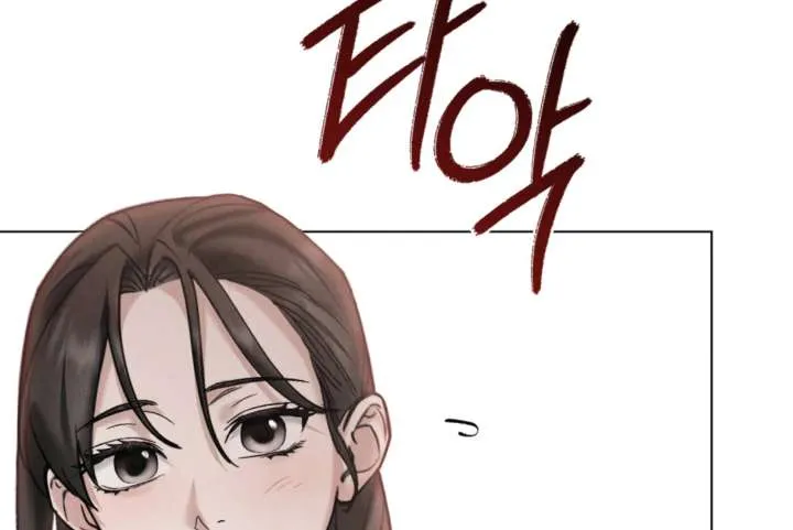 Chapter 80 — page 93