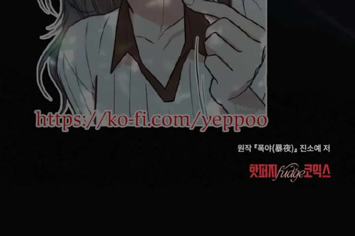 Chapter 82 — page 146