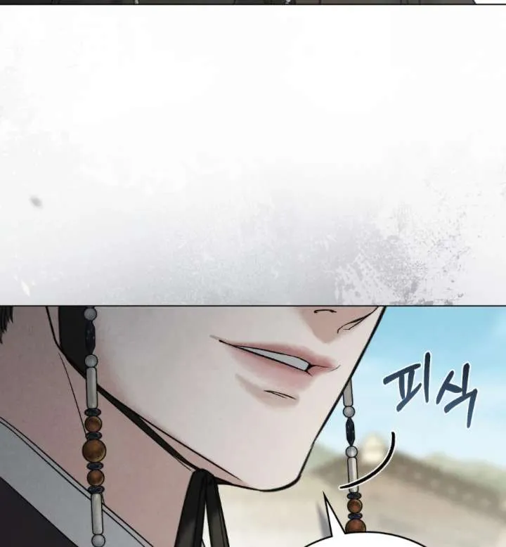 Chapter 83 — page 19