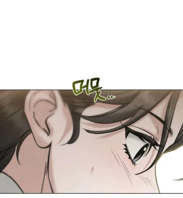 Chapter 83 — page 34