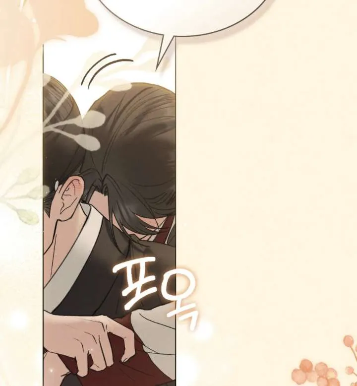 Chapter 83 — page 64