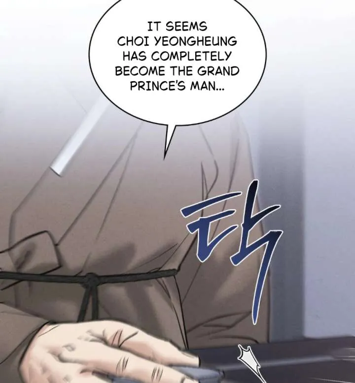 Chapter 85 — page 4