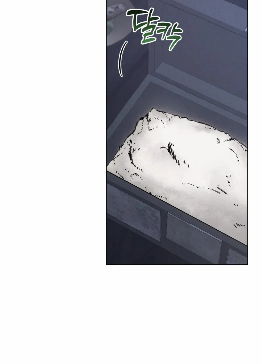 Chapter 88 — page 42