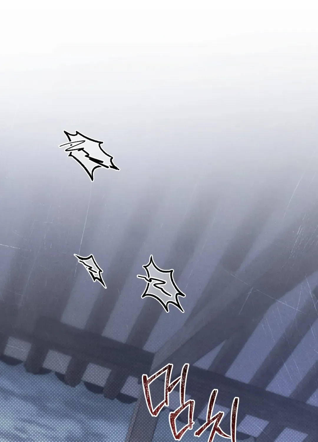 Chapter 88 — page 45