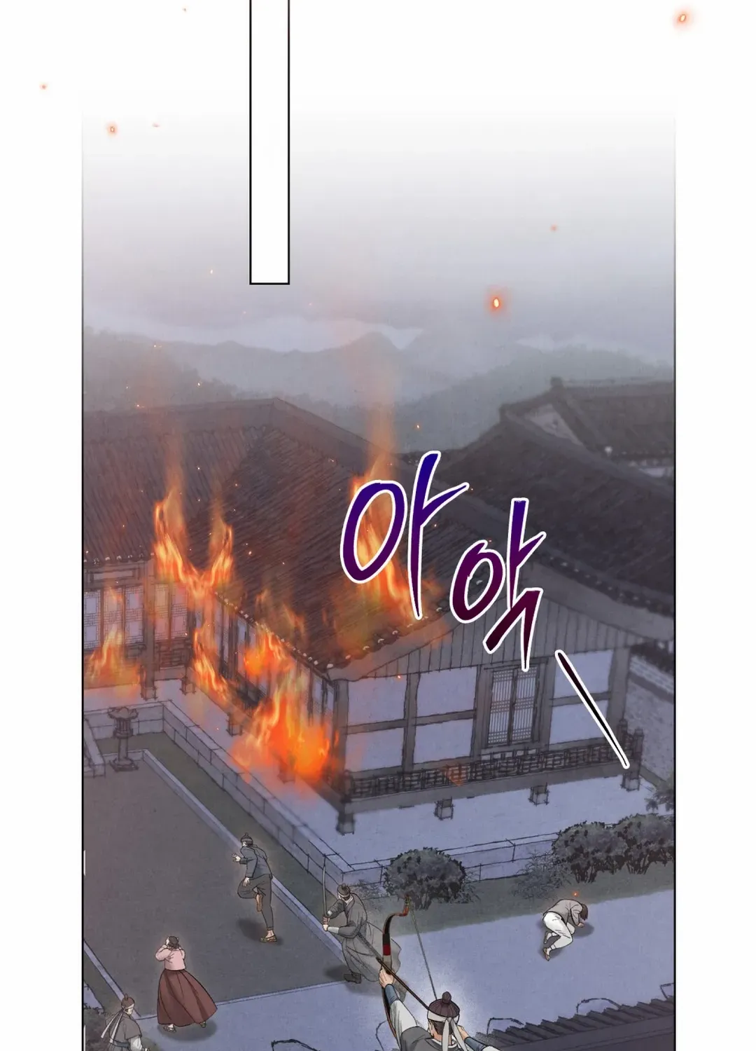 Chapter 88 — page 59