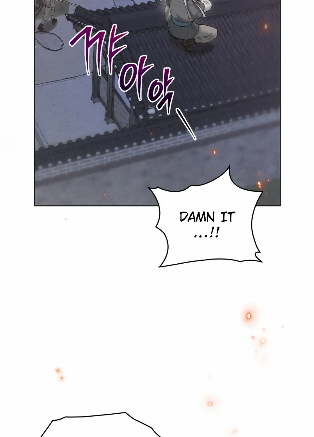 Chapter 88 — page 60