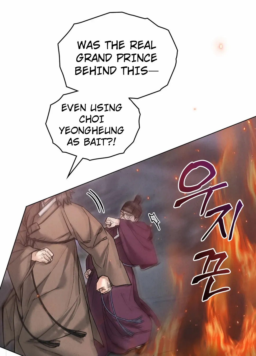 Chapter 88 — page 62