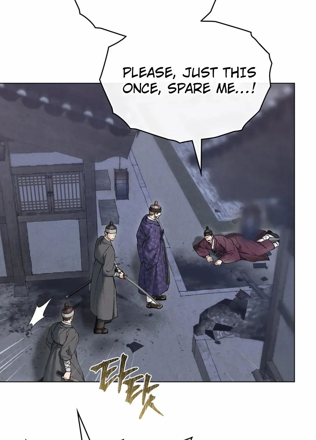 Chapter 88 — page 71