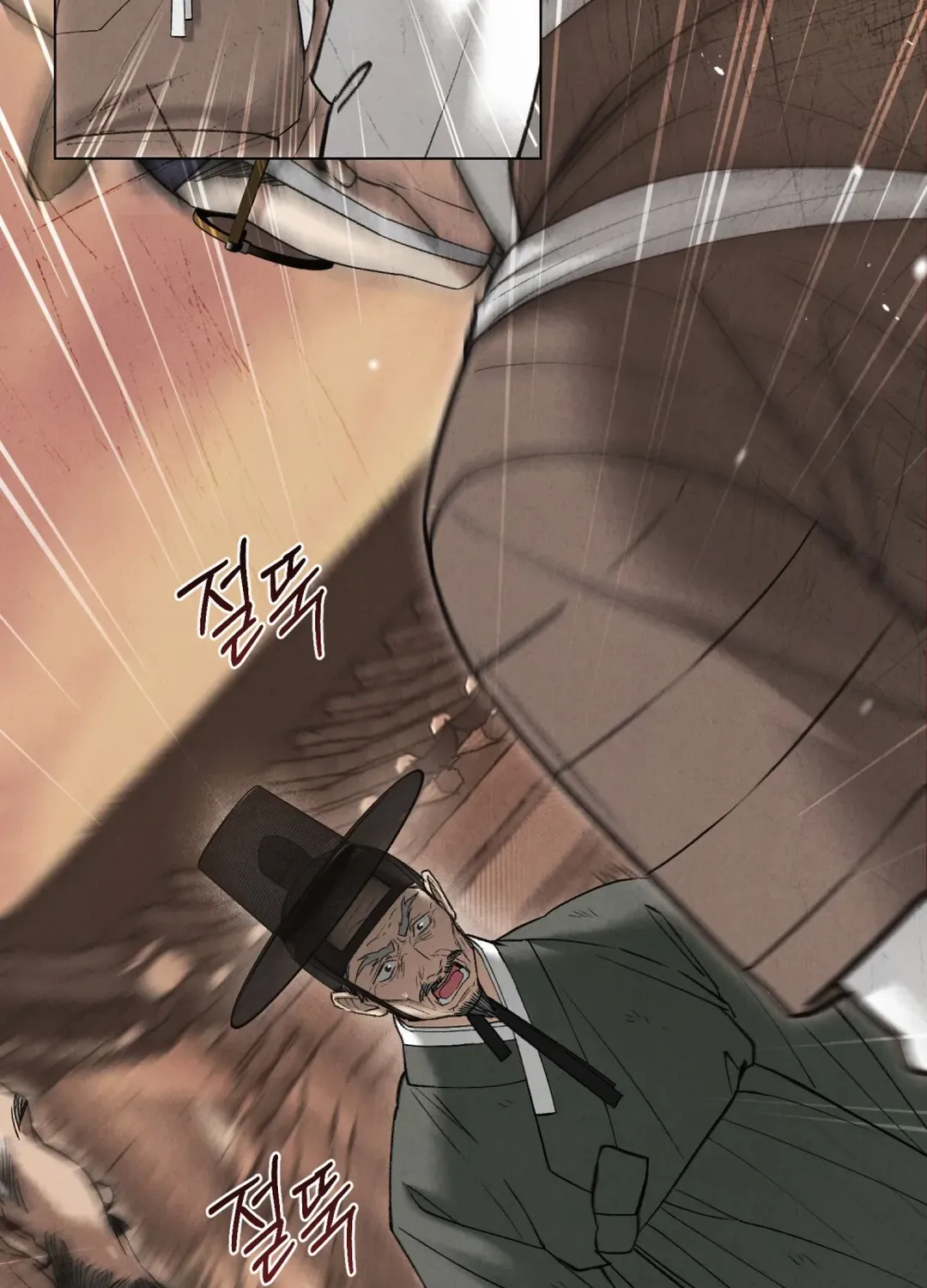 Chapter 88 — page 9