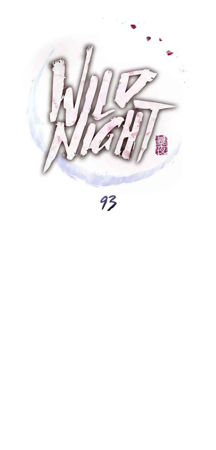 Chapter 93 — page 20