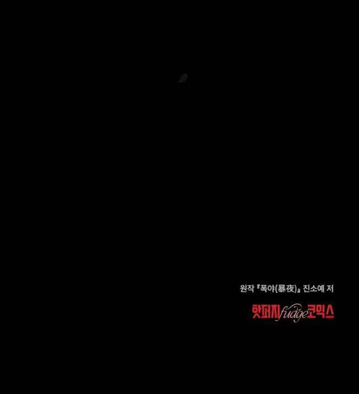 Chapter 97 — page 77