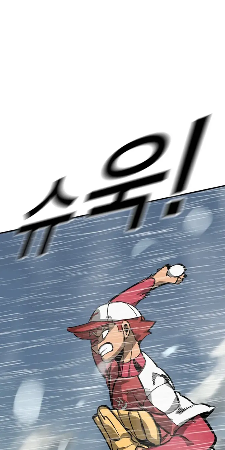 Chapter 100 — page 103