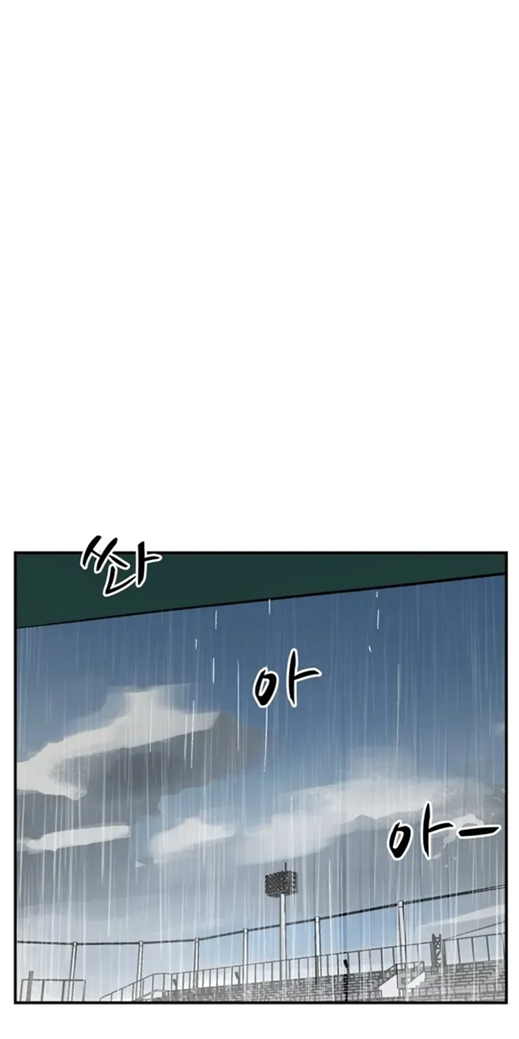 Chapter 100 — page 19