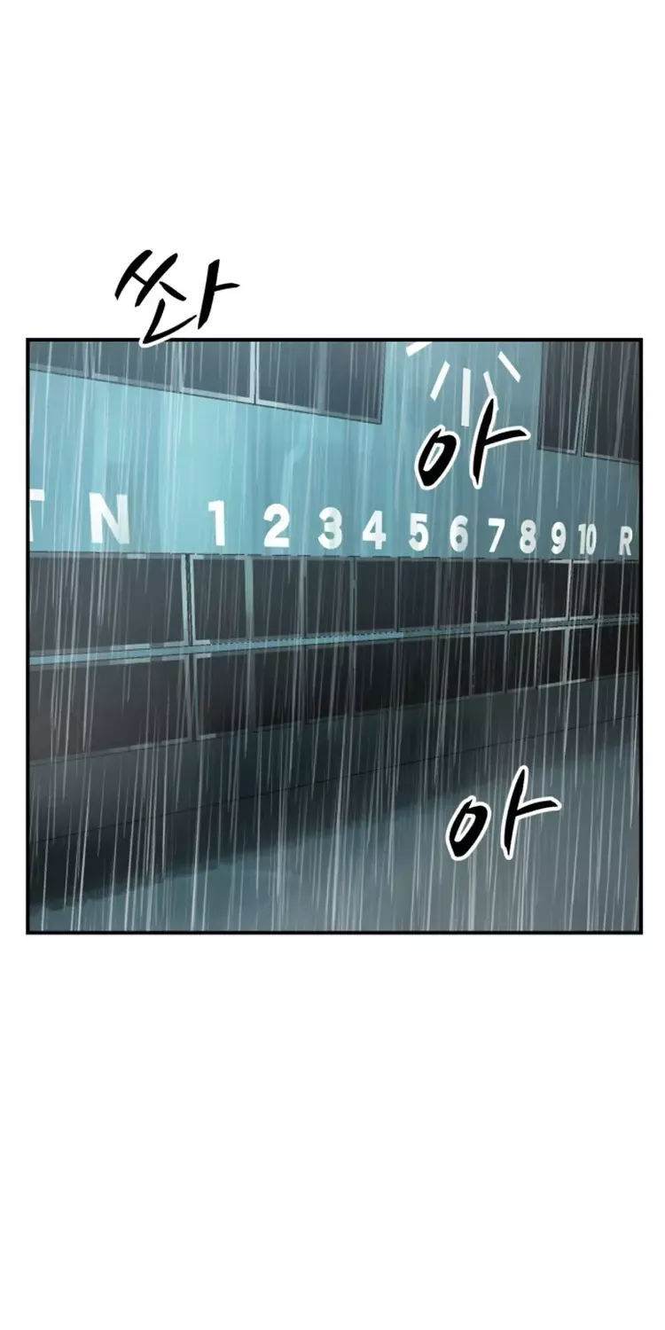 Chapter 101 — page 3