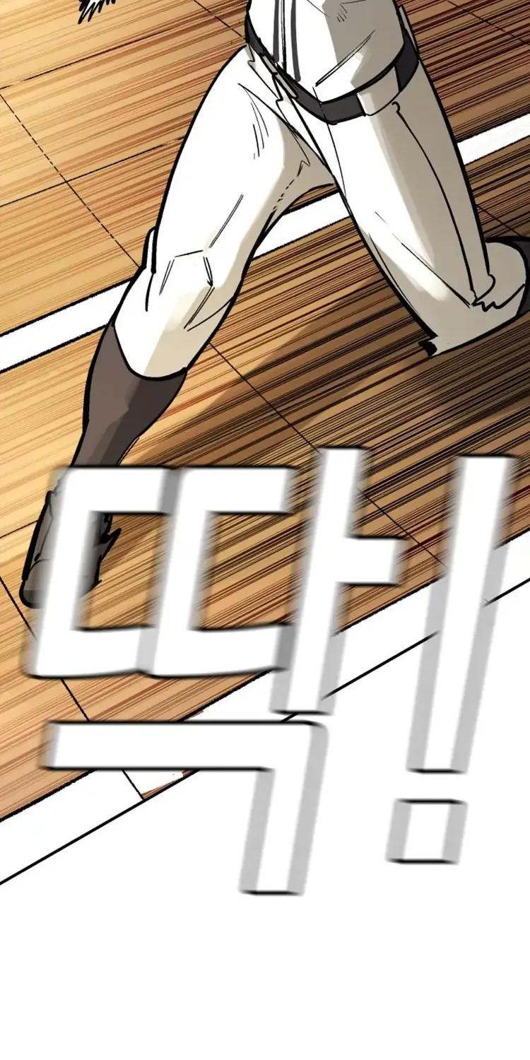 Chapter 103 — page 91