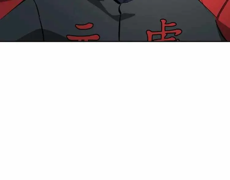 Chapter 106 — page 67