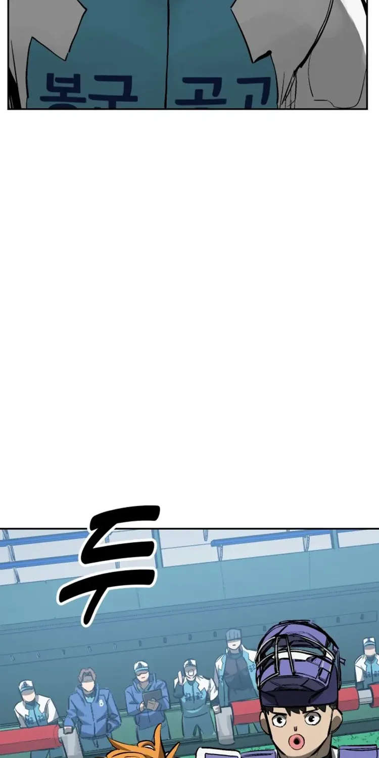 Chapter 112 — page 13