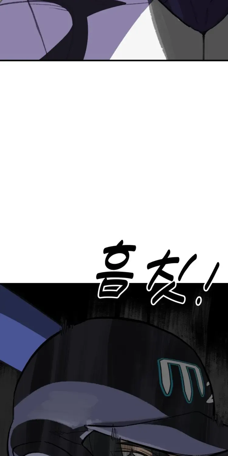 Chapter 117 — page 60