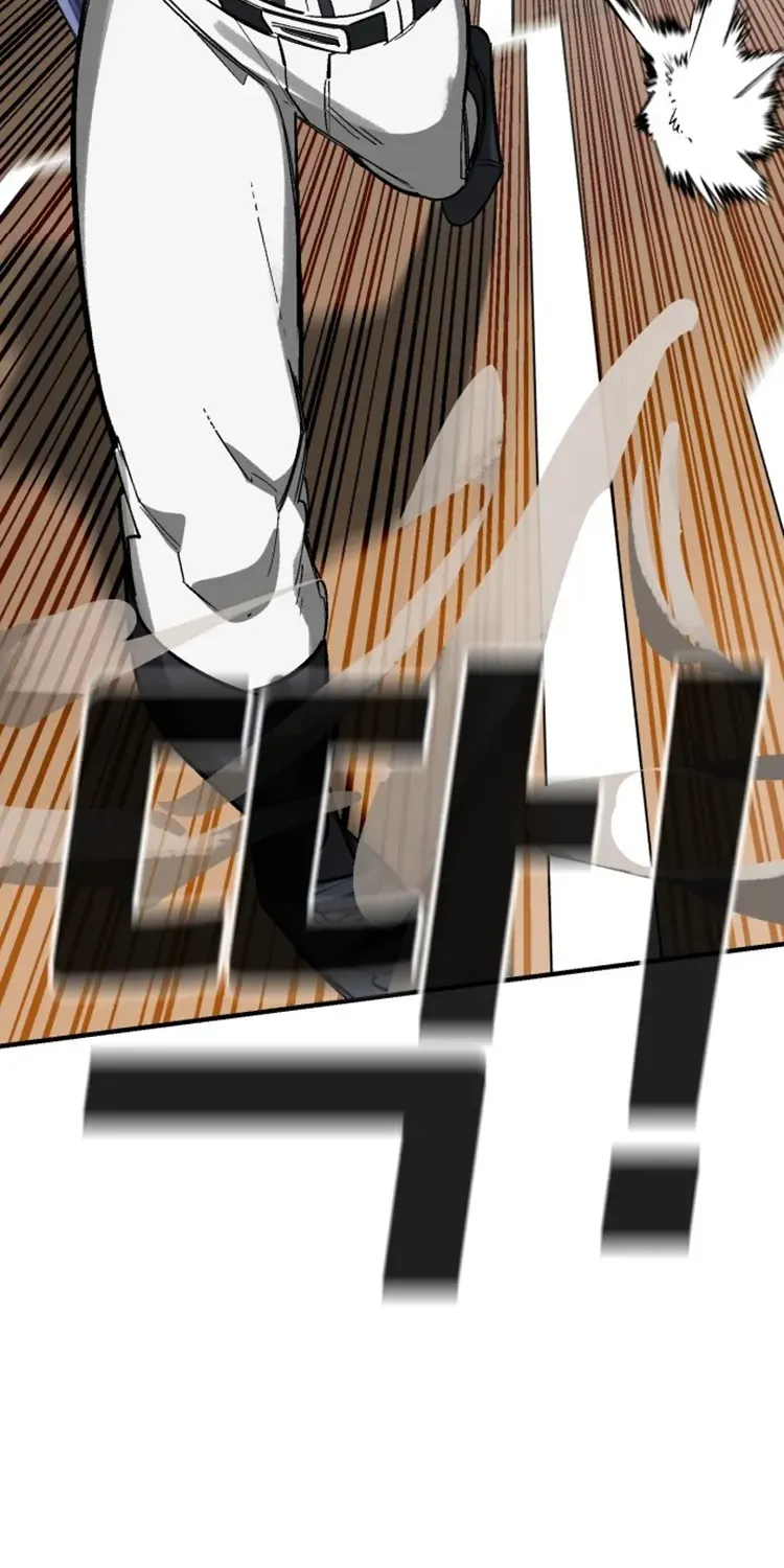 Chapter 117 — page 85