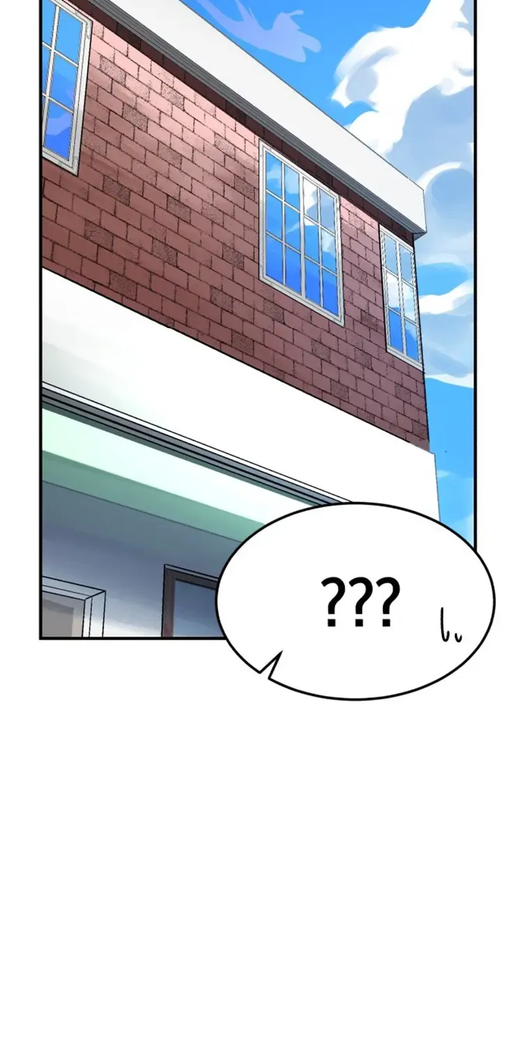 Chapter 118 — page 44