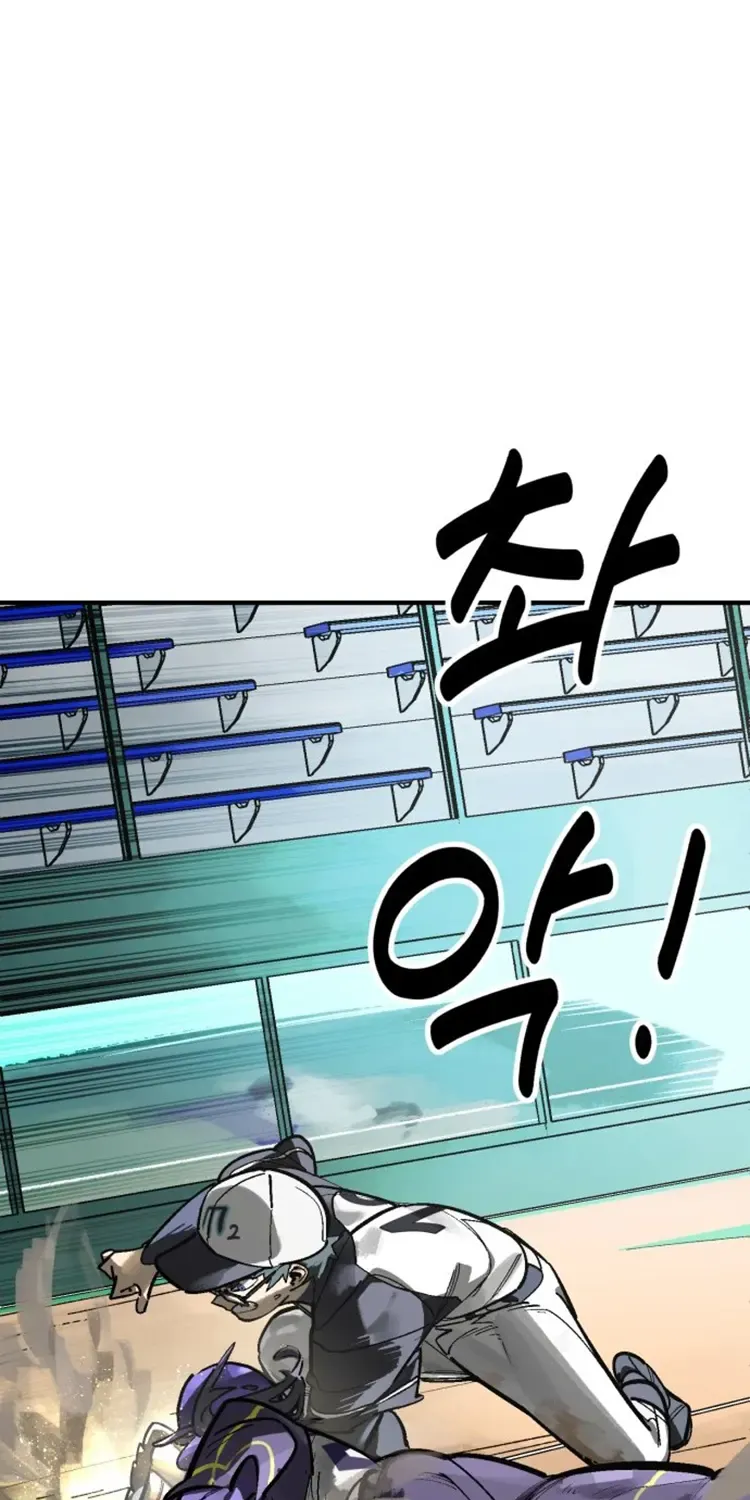 Chapter 119 — page 31