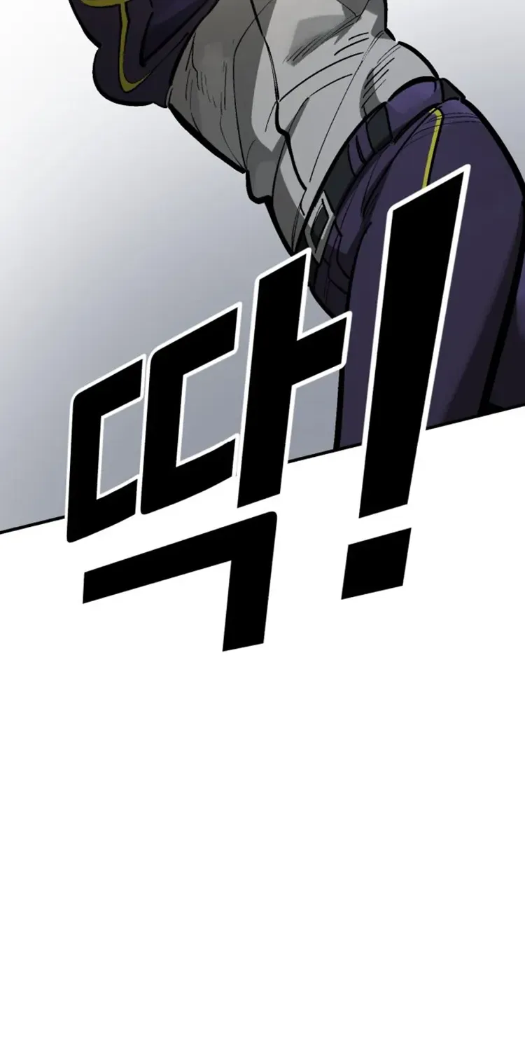 Chapter 119 — page 96