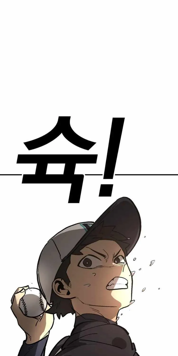 Chapter 120 — page 12