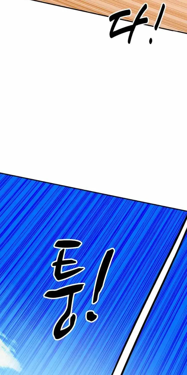 Chapter 122 — page 62