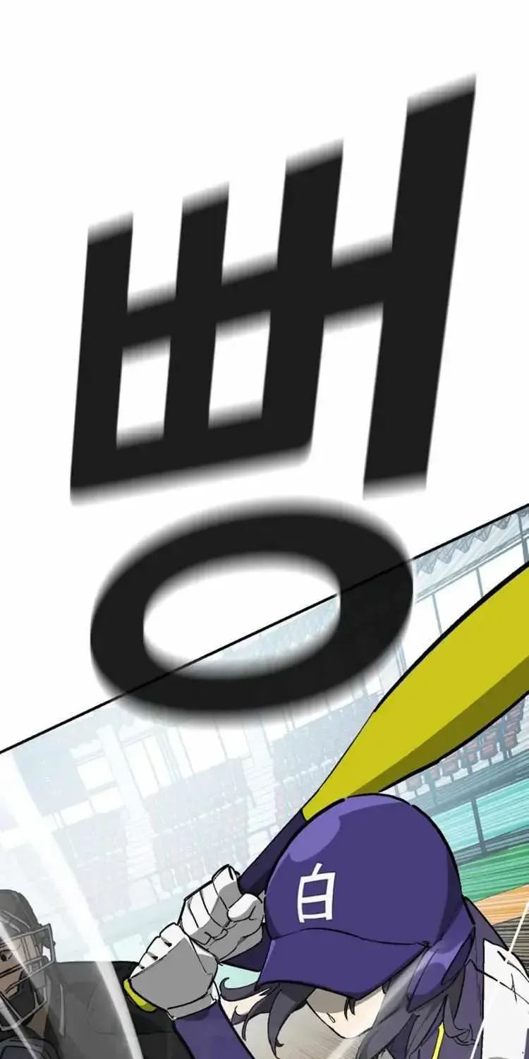 Chapter 123 — page 49