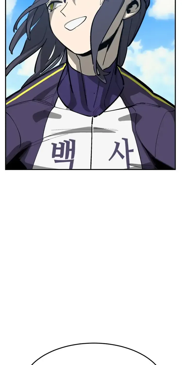 Chapter 125 — page 126