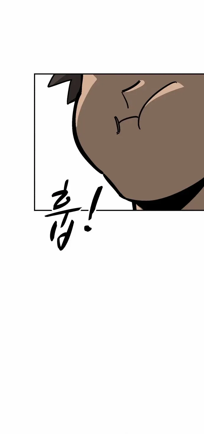 Chapter 141 — page 42