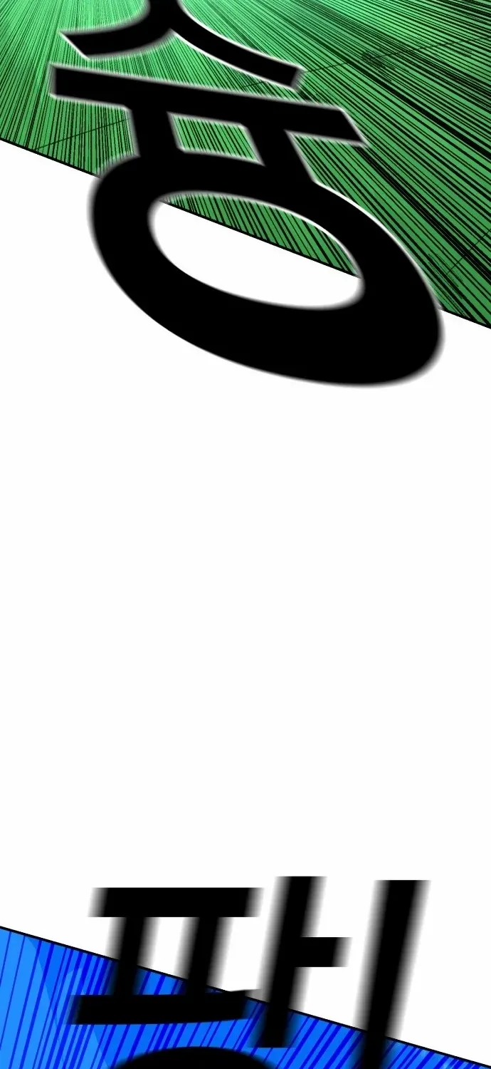 Chapter 143 — page 73