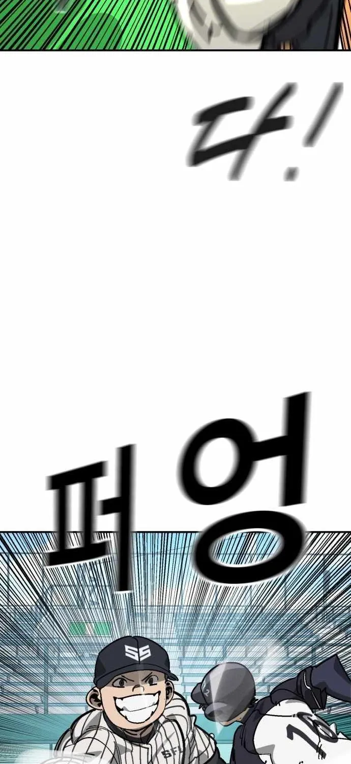 Chapter 146 — page 73